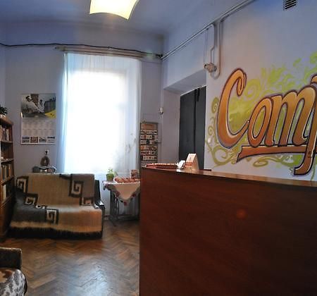 إلفيف Hostel Comfort المظهر الخارجي الصورة